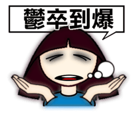 Explosive emotion of Little Sophia. sticker #7683558