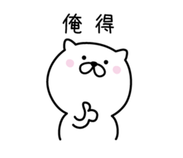 Pretty kitten Sticker 5 sticker #7683603