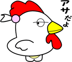 Princess of small turtle-4 sticker #7683606