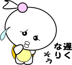 Princess of small turtle-4 sticker #7683607