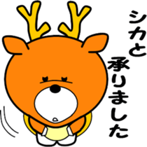 Princess of small turtle-4 sticker #7683619