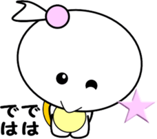 Princess of small turtle-4 sticker #7683631