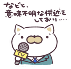 UZANEKO! sticker #7683766