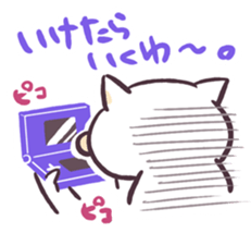 UZANEKO! sticker #7683767