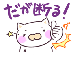 UZANEKO! sticker #7683769