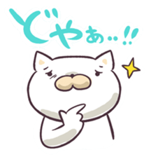 UZANEKO! sticker #7683774