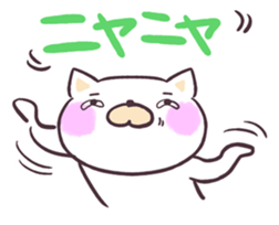 UZANEKO! sticker #7683777