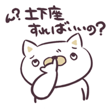 UZANEKO! sticker #7683780