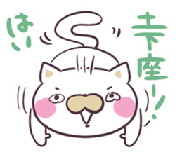 UZANEKO! sticker #7683781