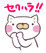 UZANEKO! sticker #7683787