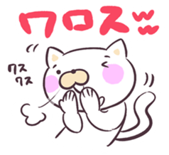 UZANEKO! sticker #7683792