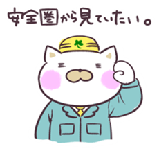 UZANEKO! sticker #7683794