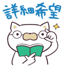 UZANEKO! sticker #7683798