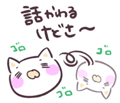 UZANEKO! sticker #7683799