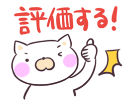 UZANEKO! sticker #7683800