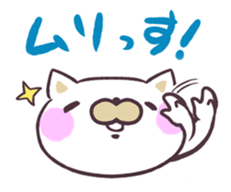 UZANEKO! sticker #7683801