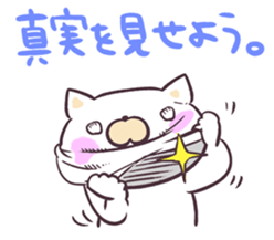 UZANEKO! sticker #7683803