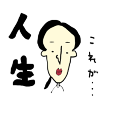 i wanted to be a good woman... sticker #7683804