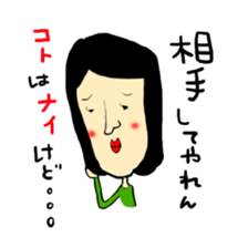 i wanted to be a good woman... sticker #7683807