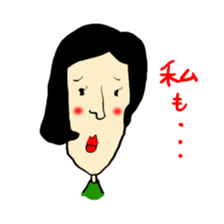 i wanted to be a good woman... sticker #7683809