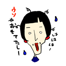 i wanted to be a good woman... sticker #7683810