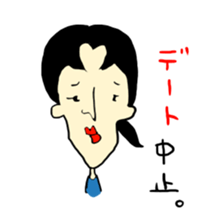 i wanted to be a good woman... sticker #7683812