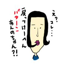 i wanted to be a good woman... sticker #7683816