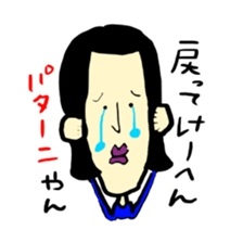 i wanted to be a good woman... sticker #7683817