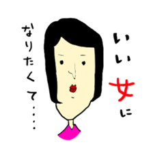 i wanted to be a good woman... sticker #7683823