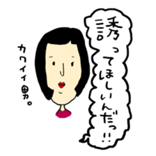 i wanted to be a good woman... sticker #7683829