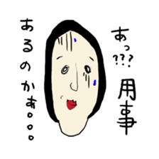 i wanted to be a good woman... sticker #7683831