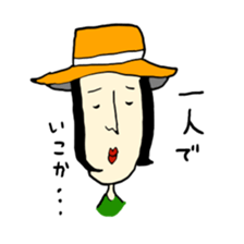 i wanted to be a good woman... sticker #7683832