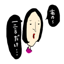 i wanted to be a good woman... sticker #7683834