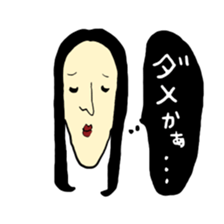 i wanted to be a good woman... sticker #7683835