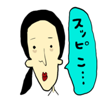 i wanted to be a good woman... sticker #7683840