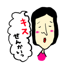 i wanted to be a good woman... sticker #7683841