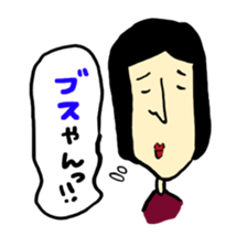 i wanted to be a good woman... sticker #7683842