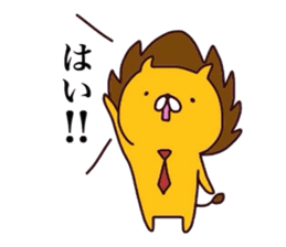 Elitist Lion sticker #7684059