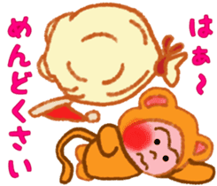 Monkey! Winter & New Year sticker #7684130