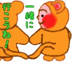 Monkey! Winter & New Year sticker #7684137