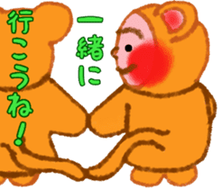 Monkey! Winter & New Year sticker #7684137