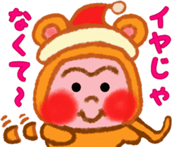 Monkey! Winter & New Year sticker #7684139