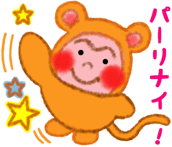 Monkey! Winter & New Year sticker #7684142