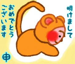 Monkey! Winter & New Year sticker #7684157