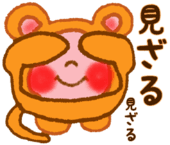 Monkey! Winter & New Year sticker #7684160