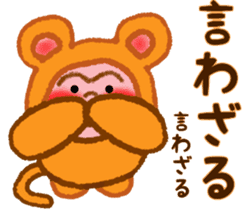 Monkey! Winter & New Year sticker #7684161