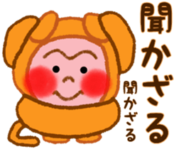 Monkey! Winter & New Year sticker #7684162