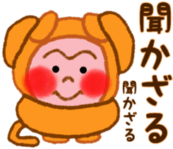 Monkey! Winter & New Year sticker #7684162