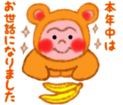 Monkey! Winter & New Year sticker #7684163