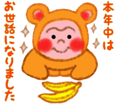 Monkey! Winter & New Year sticker #7684163